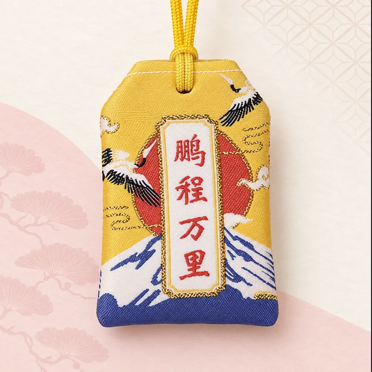 Verso de l’omamori japonais Mont Fuji jaune, avec soleil rouge et inscription brodée.