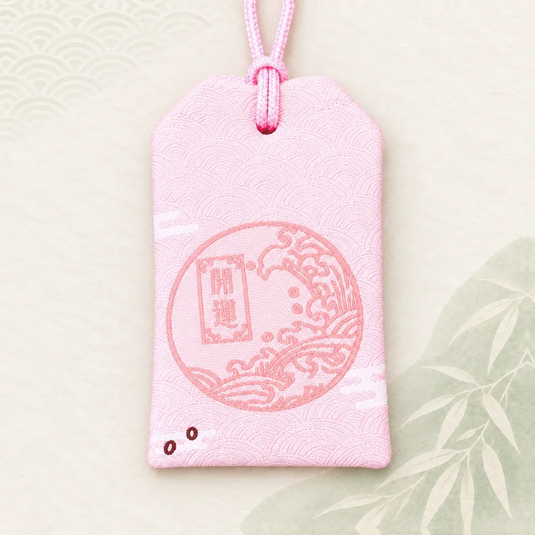 Verso de l’omamori japonais rose de bonne fortune, avec médaillon carpe koï et double cordon rose.